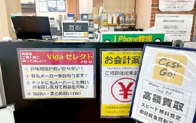 下瀬谷店